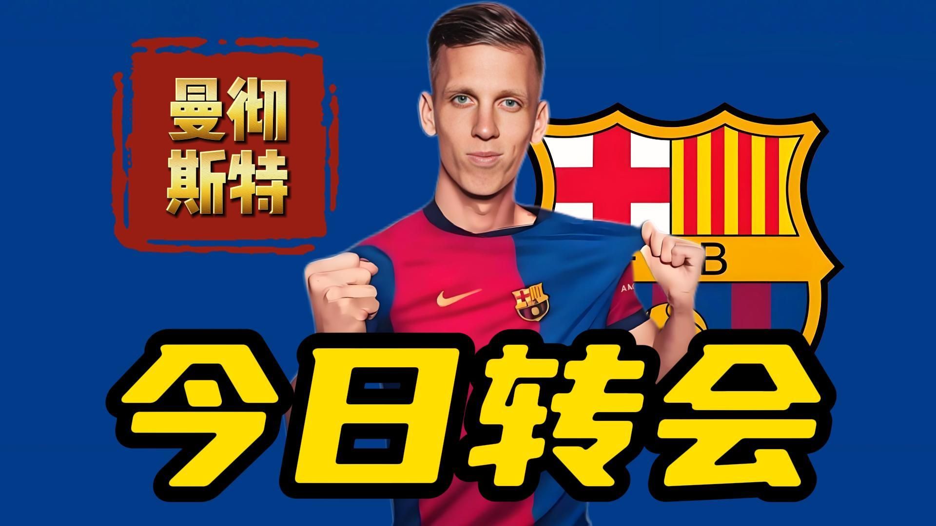 开云体育官网入口-非球员因疑似伤病状态告别球场