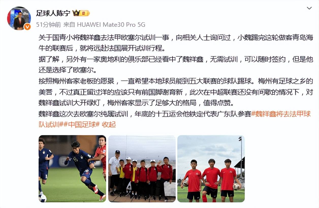 开云体育登录-意甲豪门欲签中国中超守门员