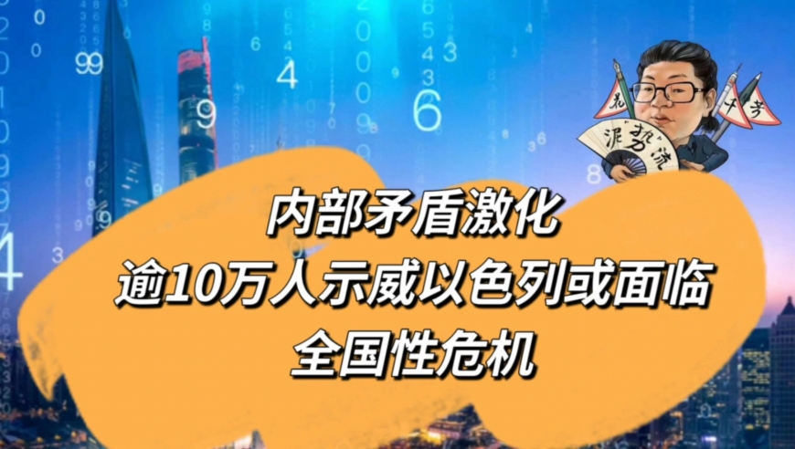 俱乐部内部矛盾激化，球员表现受影响