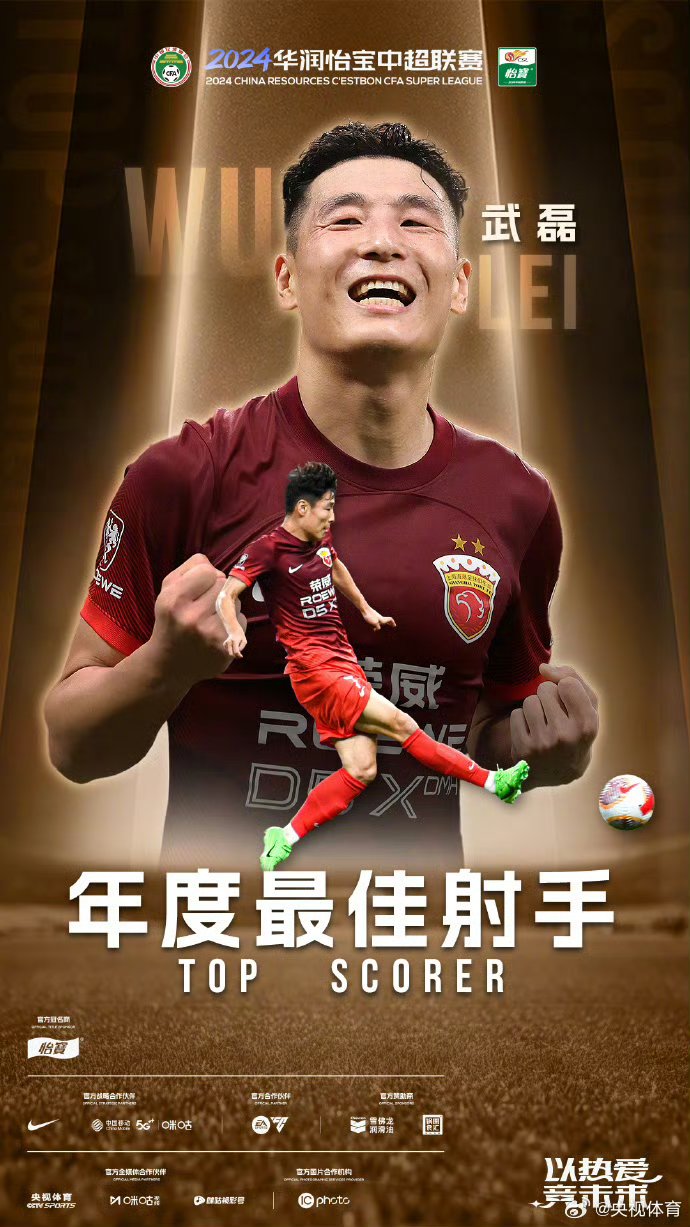 开云体育官网入口-关于进球如潮！球员技术得到认可的信息