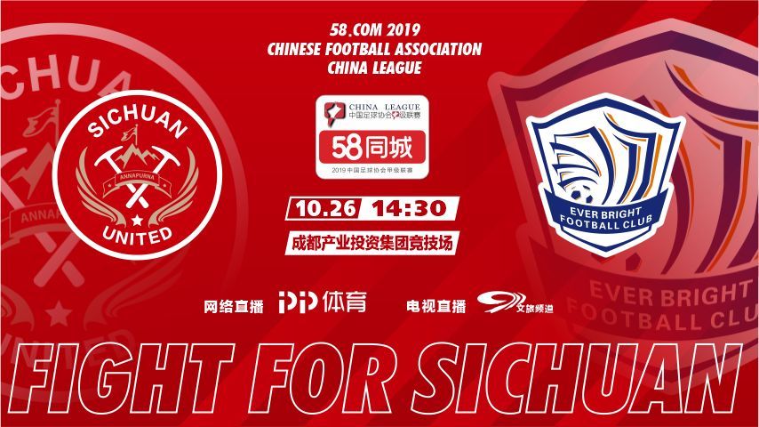 关于贵州队主场先失一阵，最终扳回比分的信息