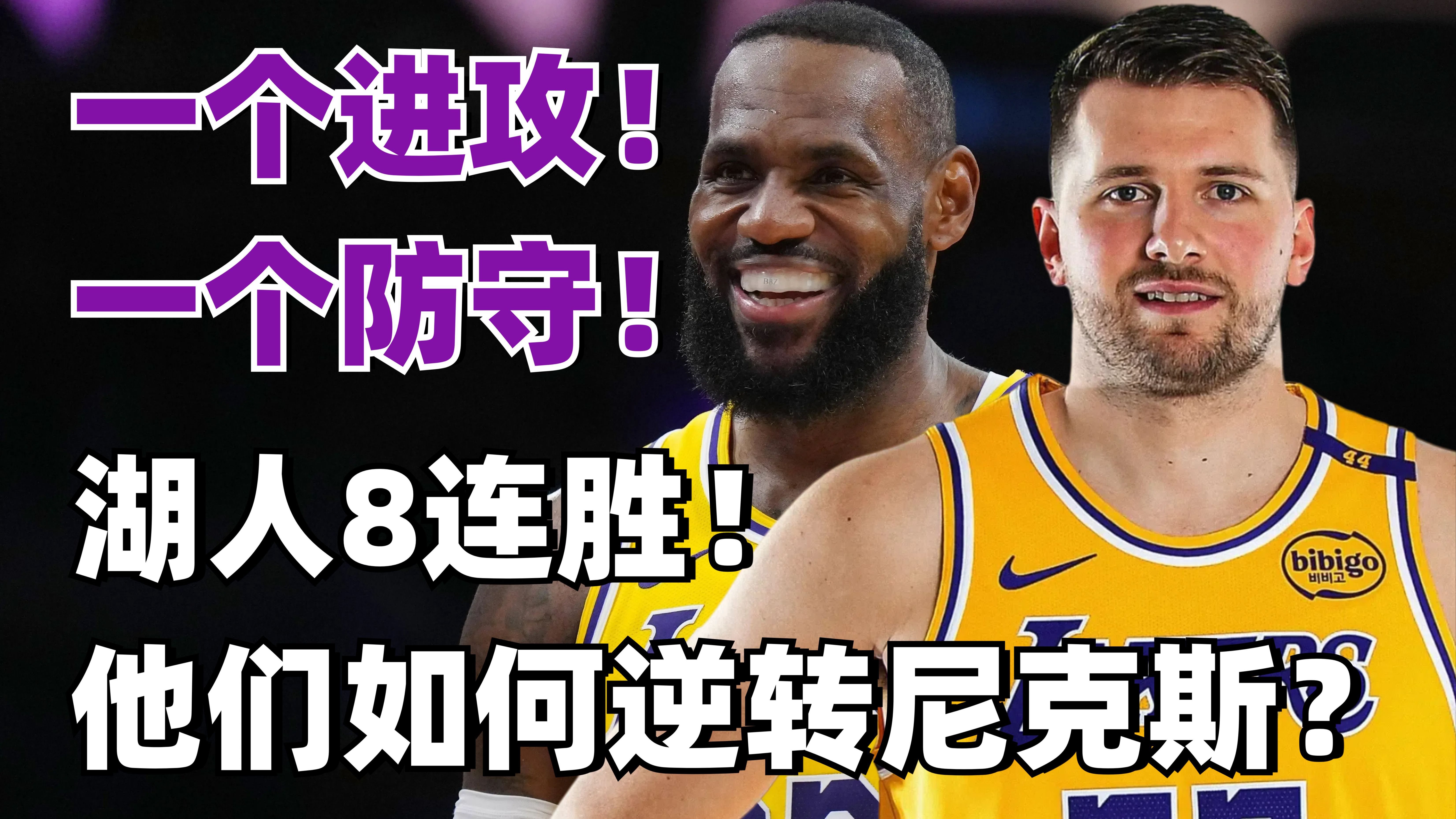 开云体育app下载-尼克斯惨败输球，总经理批评球队表现不尽人意的简单介绍