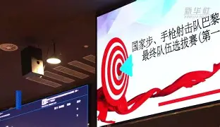 瑞士射击手巧取风波,夺得奖牌 瑞士射击手巧取风波,夺得奖牌