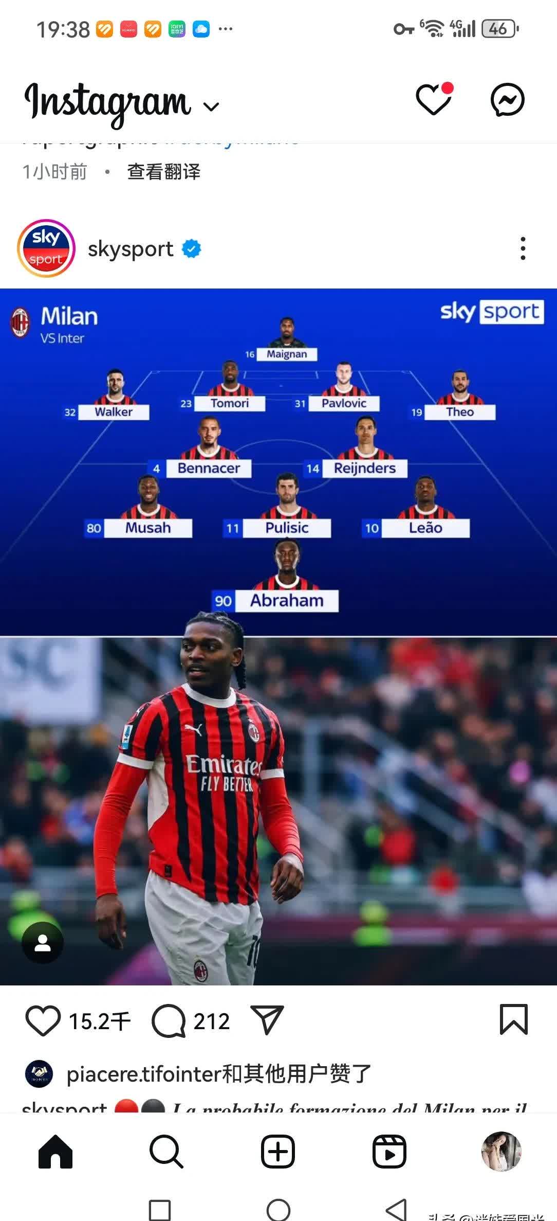 开云体育官网入口-AC米兰主场战平，球队连续不胜加剧困境的简单介绍