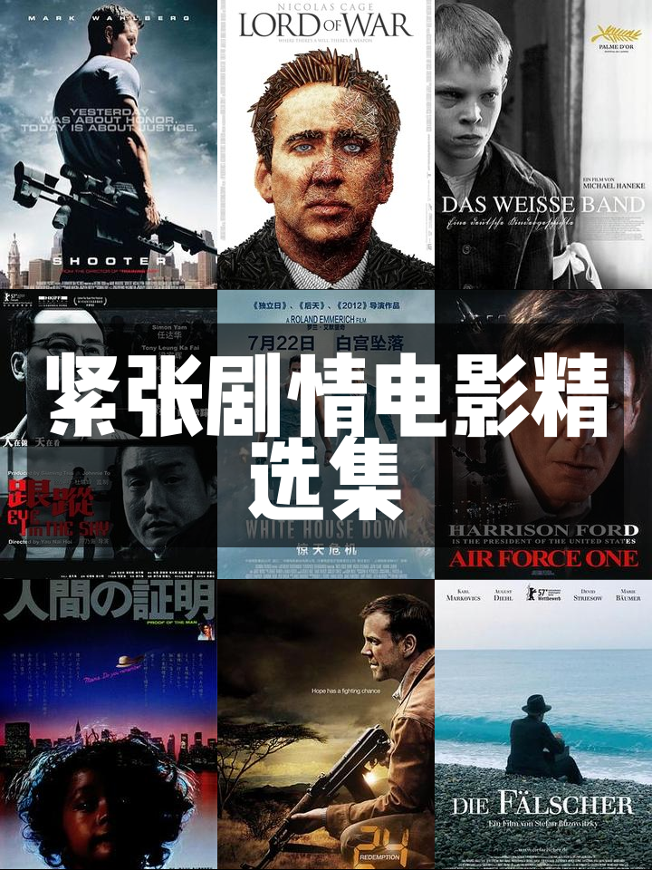 开云体育网页版-关于惊心动魄：胜负激战令人扣人心弦的信息