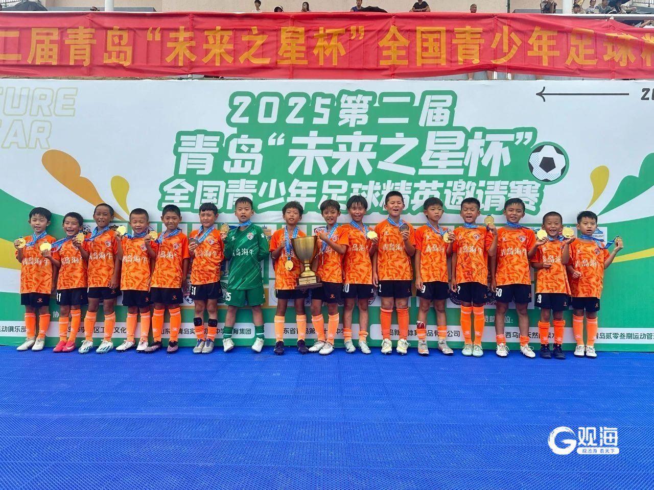 开云体育亚洲官网-关于足球赛场上新星诞生，青训效果显著的信息