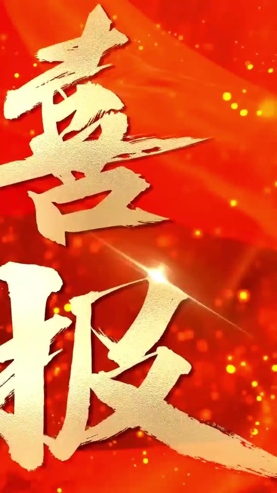 宁夏队取得惊人胜利，稳步攀升积分榜的简单介绍