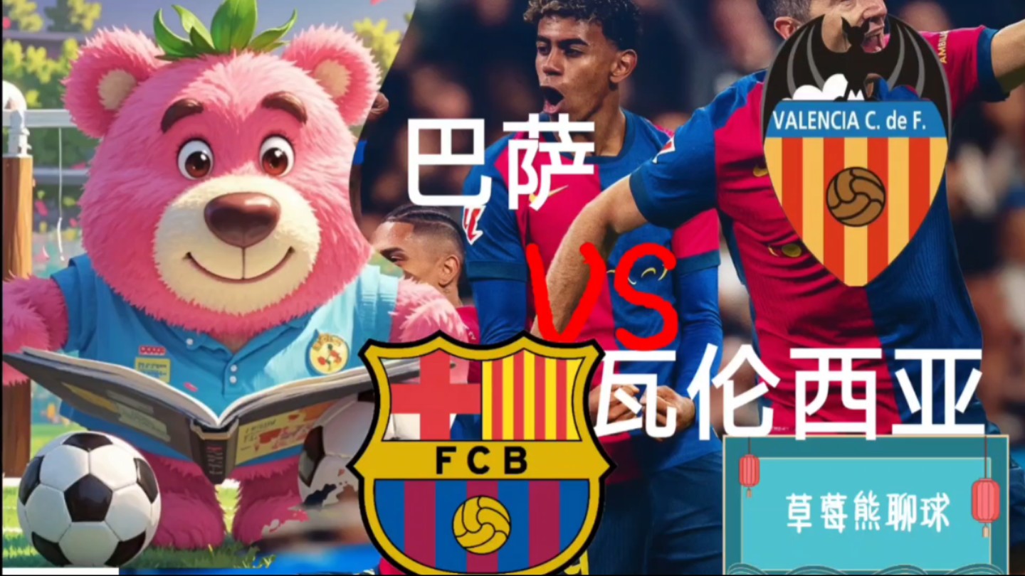 开云体育网页版-瓦伦西亚重返主场，准备迎战西班牙人