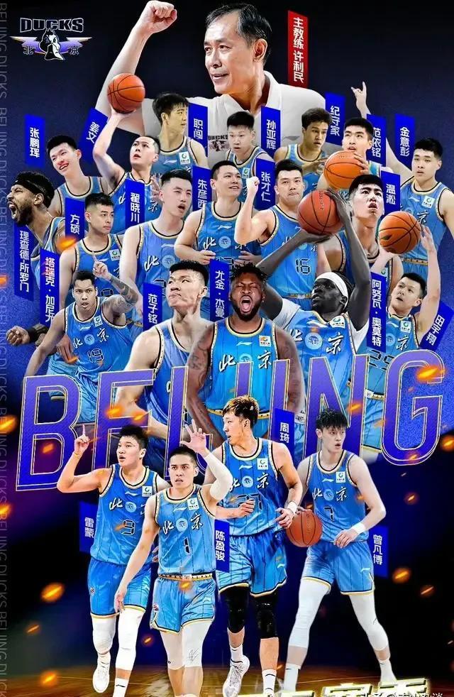 开云体育在线登录-包含北京男篮传来利好消息新赛季首战斩获胜利的词条