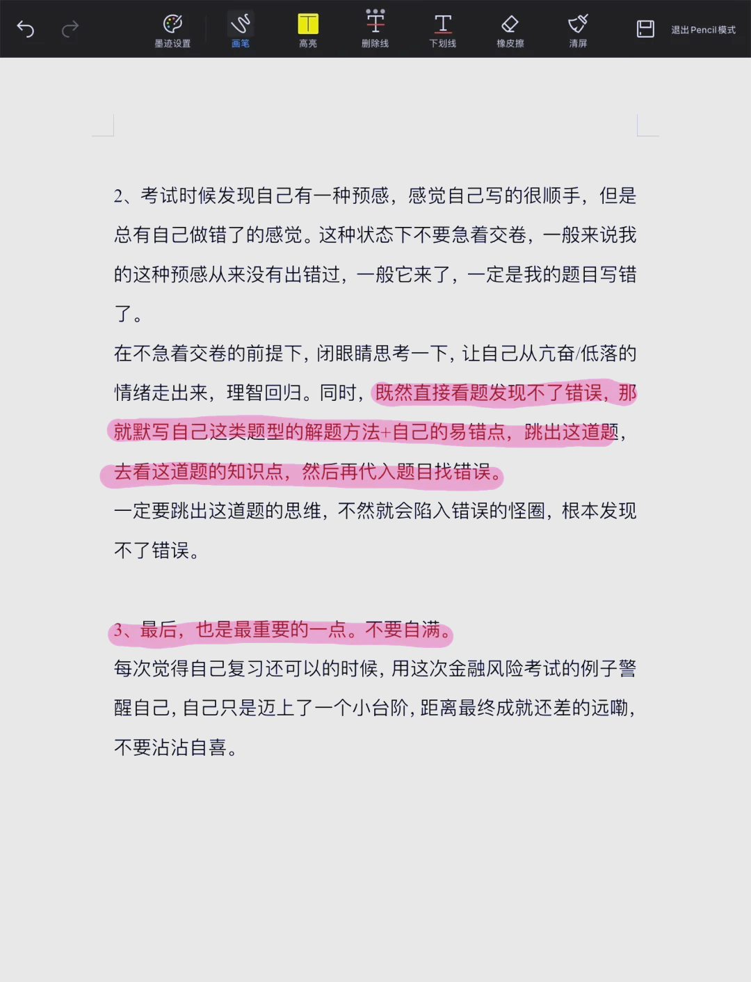 开云体育在线登录-关于福建队遭遇不利，需反思失利原因的信息