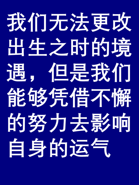 包含尼斯遭遇挑战，为保持竞争力不断努力的词条