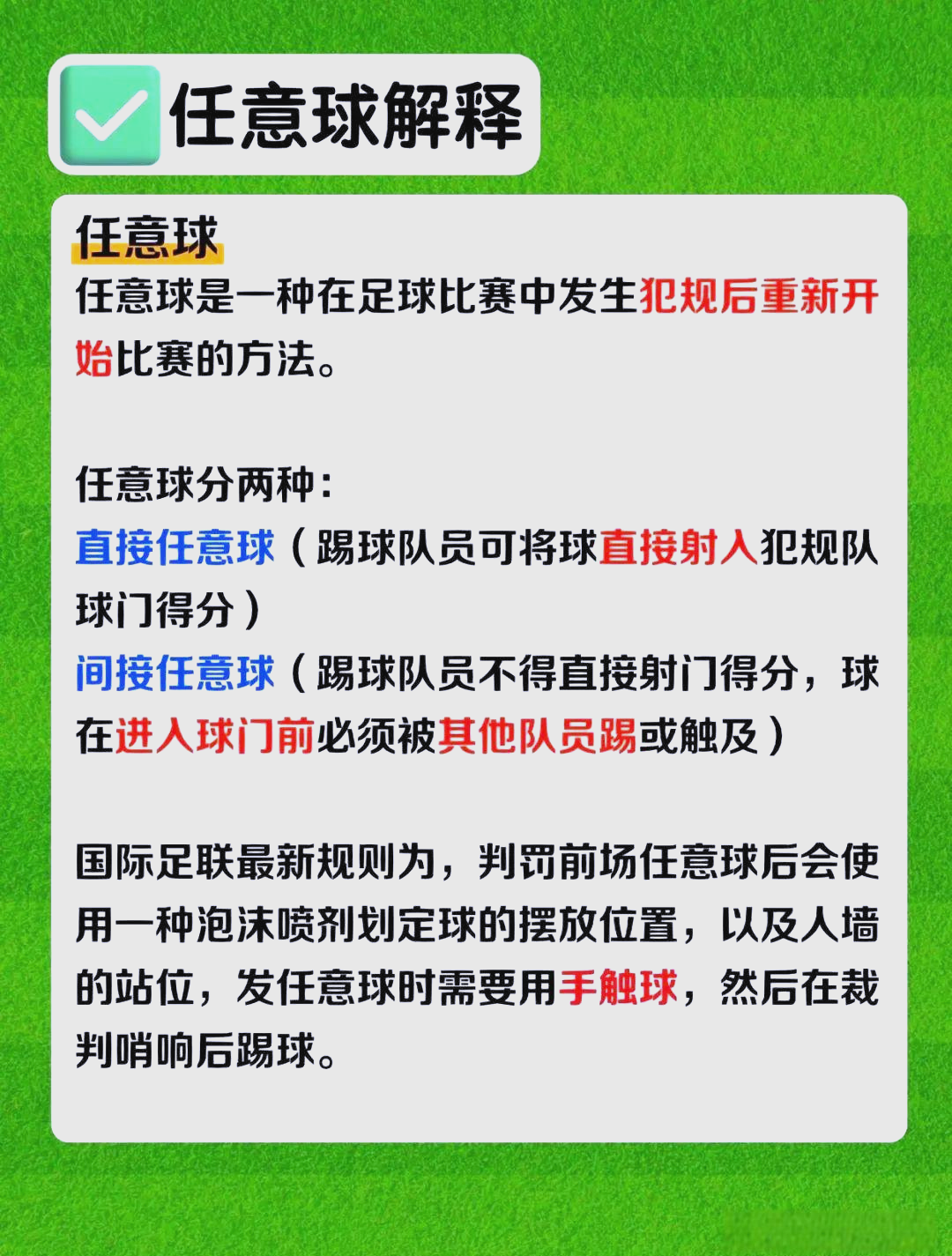 开云体育亚洲官网-无懈可击的足球技巧引人注目
