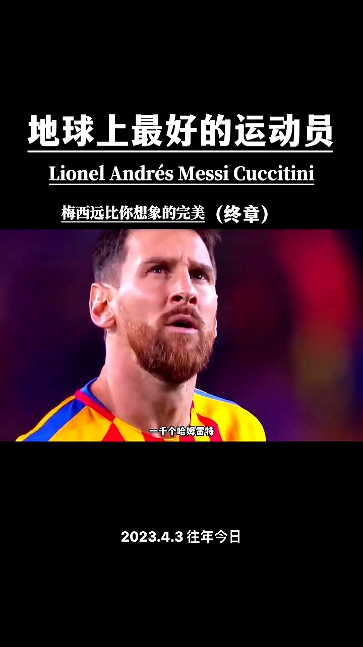 法国三球完胜芬兰,梅西有颜任性的简单介绍 法国三球完胜芬兰,梅西有颜任性的简单介绍